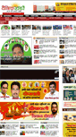 Mobile Screenshot of dainikkhabre.com
